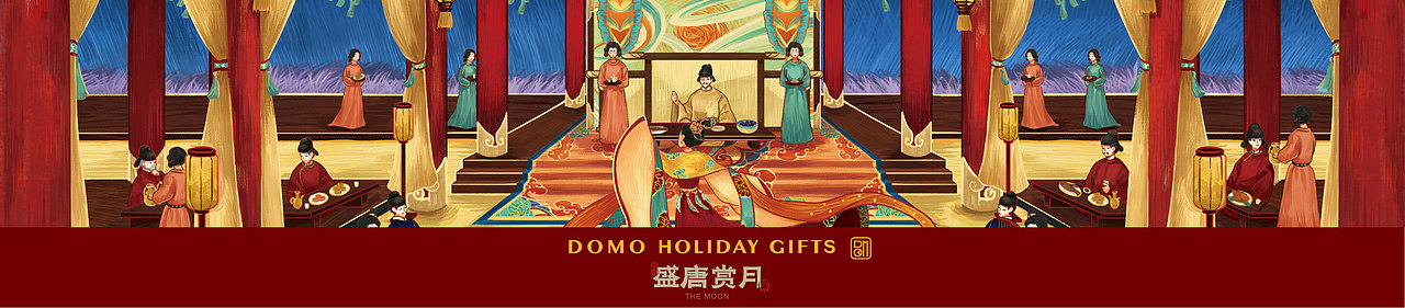 【DOMOCAKE盛唐赏月礼】月饼包装(图ZMjI2MDY3Mzg0) - 包装 - 站酷设计师小狼君LangcerLee原创素材 - 站酷ZCOOL