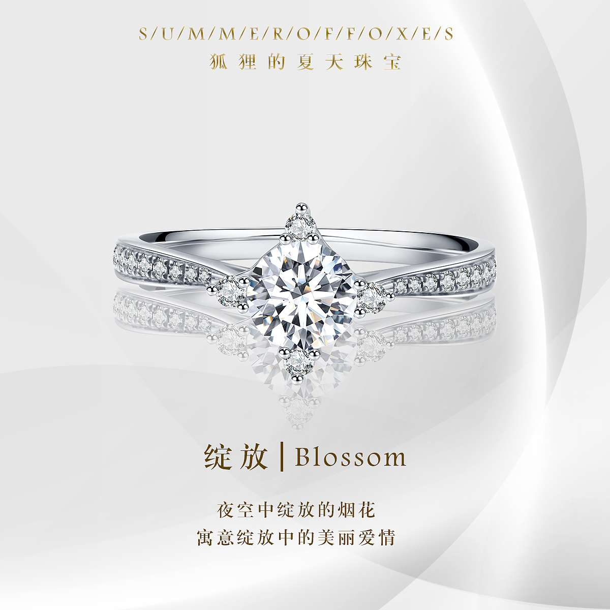 珠宝店展柜产品图