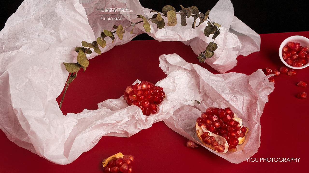 石榴拍摄|一古的摄影研究室