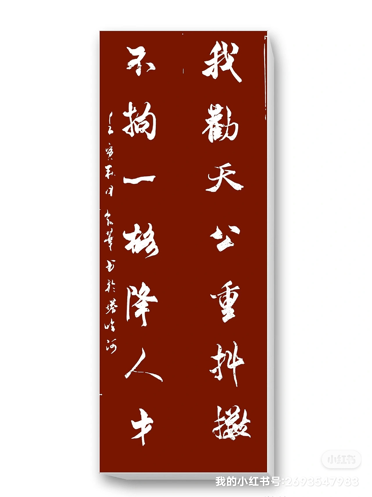吳門八雅書畫長廊——黑龍江分院賈凱華作品（圖ZMzE1NzQwODMy） - 其他平面 - 站酷設(shè)計師吳俊彬原創(chuàng)素材 - 站酷ZCOOL