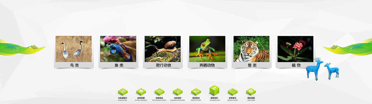 兴凯湖地质公园博物馆 固定终端APP界面设计（图ZMjY4NjQ4NDg=） - APP界面 - 站酷设计师骚首弄姿_皆艺术原创素材 - 站酷ZCOOL