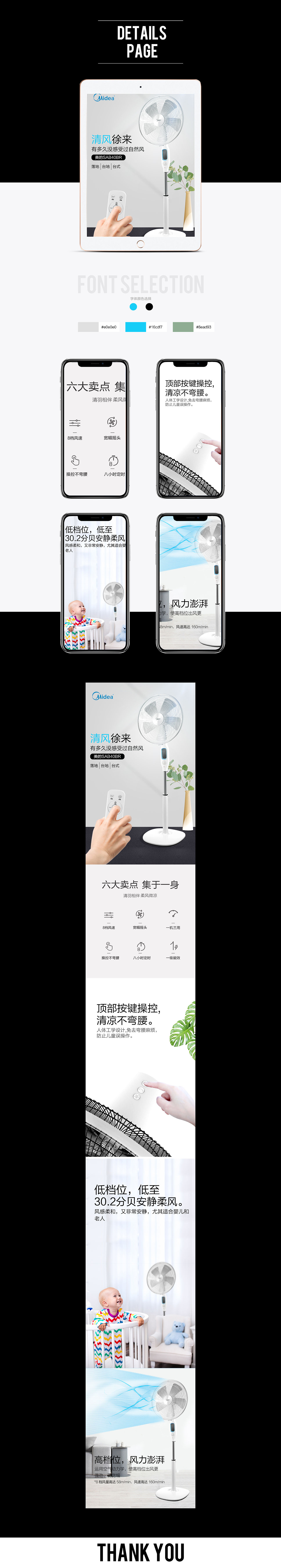 详情页（图ZMTE4MTkyMDAw） - 电商 - 站酷设计师常樂原创素材 - 站酷ZCOOL