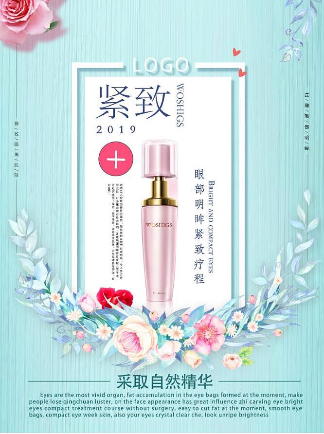 海报（图ZMTUxMDAxMDU2） - 海报 - 站酷设计师逍遥的创作者原创素材 - 站酷ZCOOL
