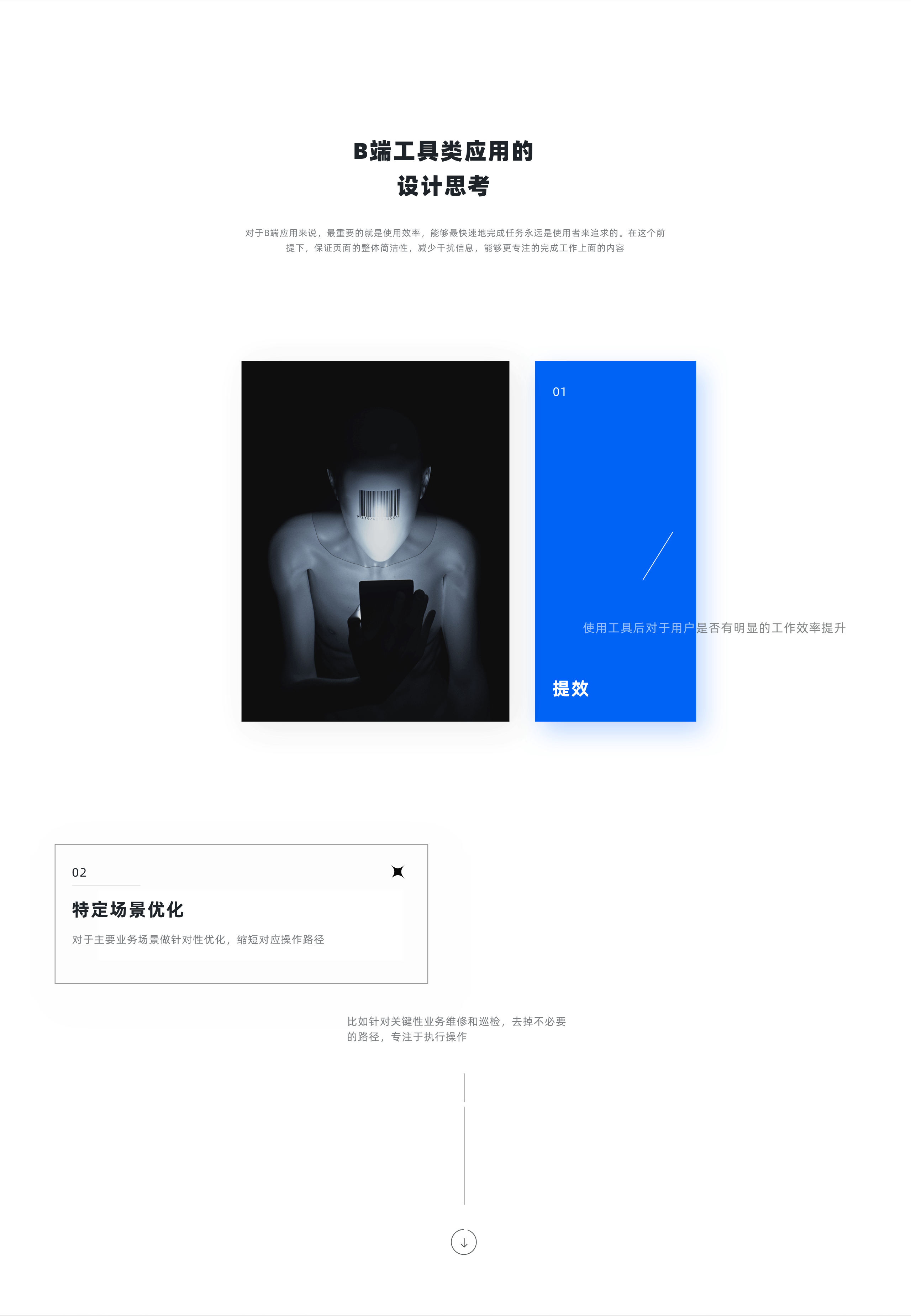 MEOS 设备设施B端系统-执行端（图ZMjYwNDQzNjgw） - APP界面 - 站酷设计师蒙东东原创素材 - 站酷ZCOOL