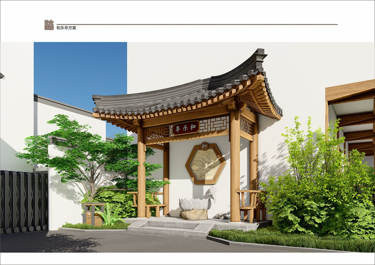 河口中级法院墙面文化及导视系统设计方案