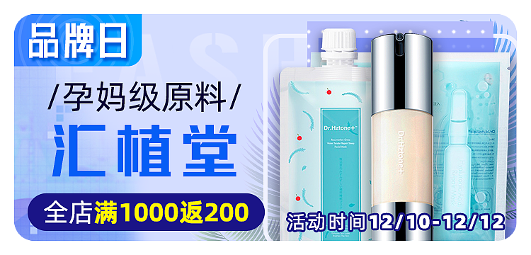 电商美妆作品（图ZMjkzMzA1MDEy） - 品牌 - 站酷设计师冒牌的美工原创素材 - 站酷ZCOOL