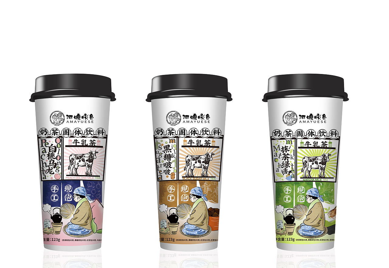冲剂奶茶包装设计