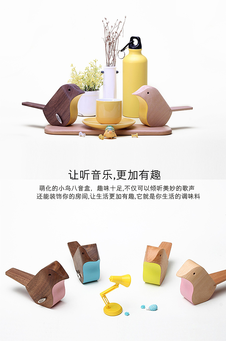 嘻哈bird—会唱歌的小鸟八音盒（图ZOTU0MzcyNTI=） - 生活用品 - 站酷设计师1415407951原创素材 - 站酷ZCOOL