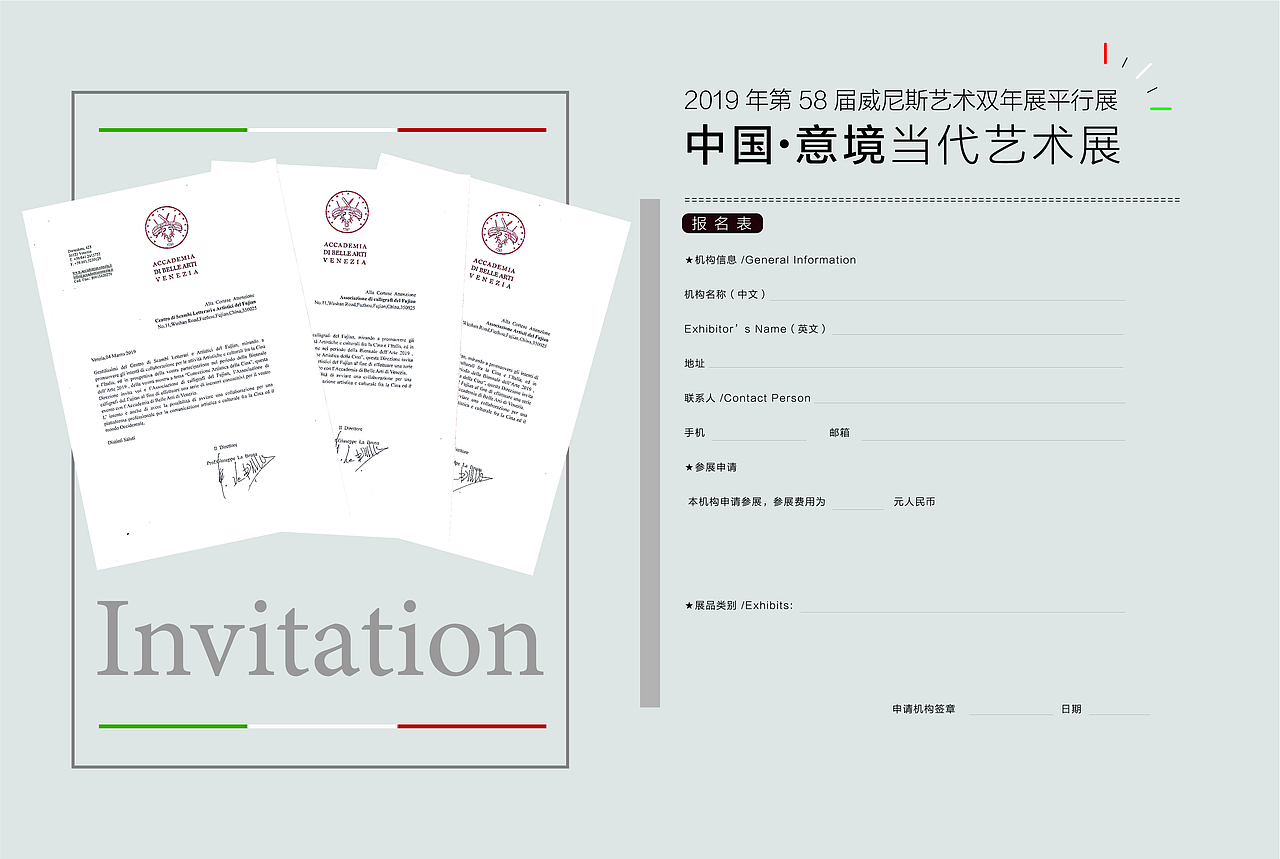 中国意境（图ZMTUwNzA4ODYw） - 品牌 - 站酷设计师万象更生原创素材 - 站酷ZCOOL