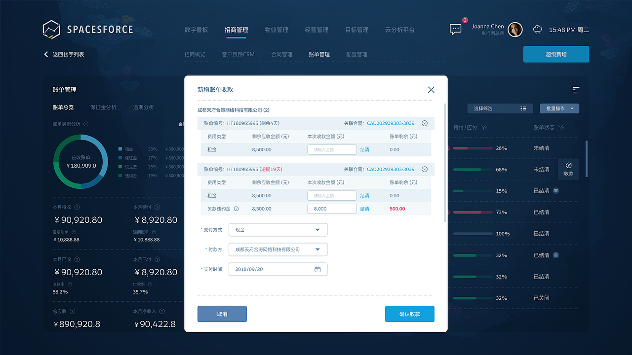 AMC-Lite（图ZMTk1NDI2Mzky） - 软件界面 - 站酷设计师抹茶君丶原创素材 - 站酷ZCOOL