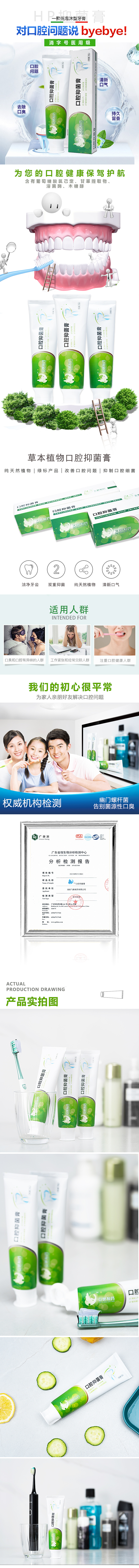 牙膏产品（图ZMjcwOTQ4ODky） - 宣传物料 - 站酷设计师放开大脑原创素材 - 站酷ZCOOL