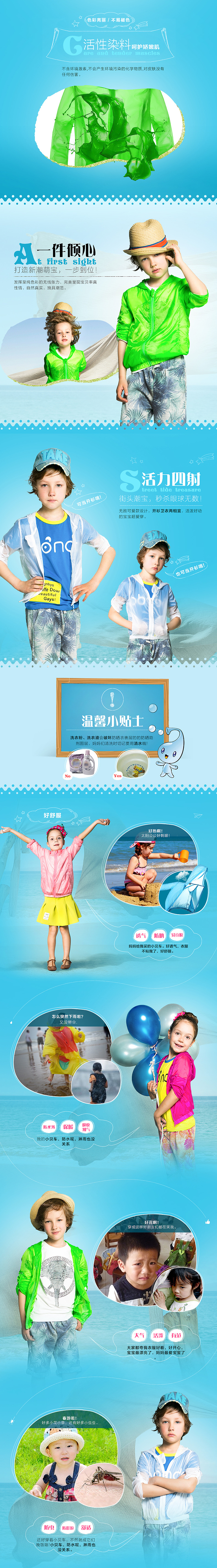 我不喜欢 顾客满意的页面