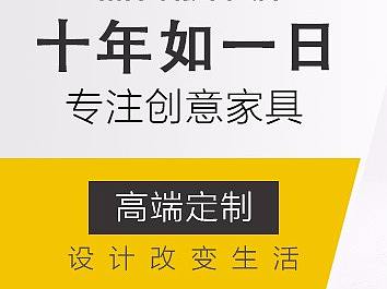 创意图