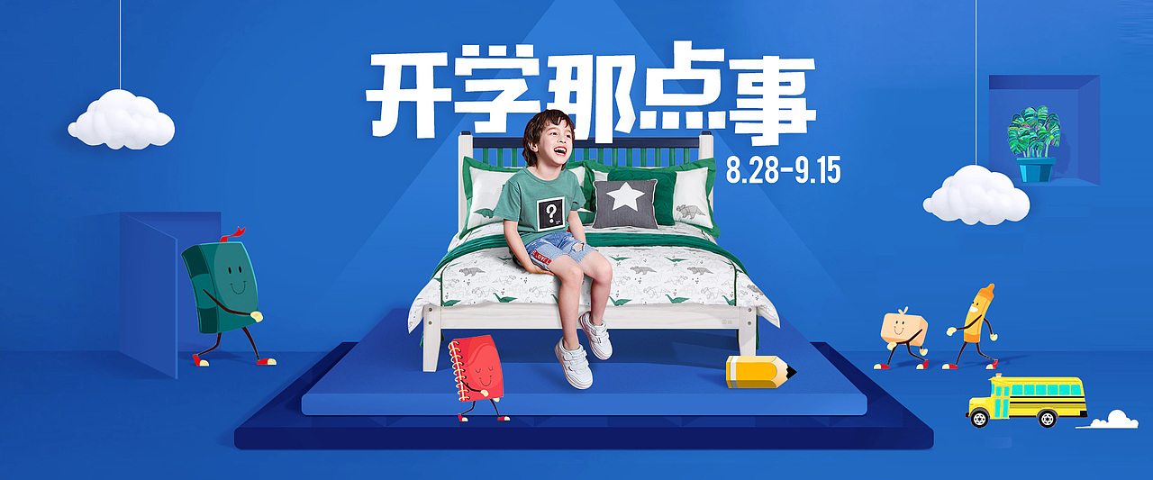 蓝色（图ZMTI4Mzg3MzI0） - 海报 - 站酷设计师喵呜喵呜喵原创素材 - 站酷ZCOOL