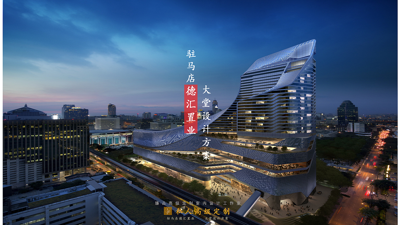 德惠置业 大堂 方案（图ZMTYzNjQ5Nzcy） - 家装设计 - 站酷设计师zxxwxy原创素材 - 站酷ZCOOL