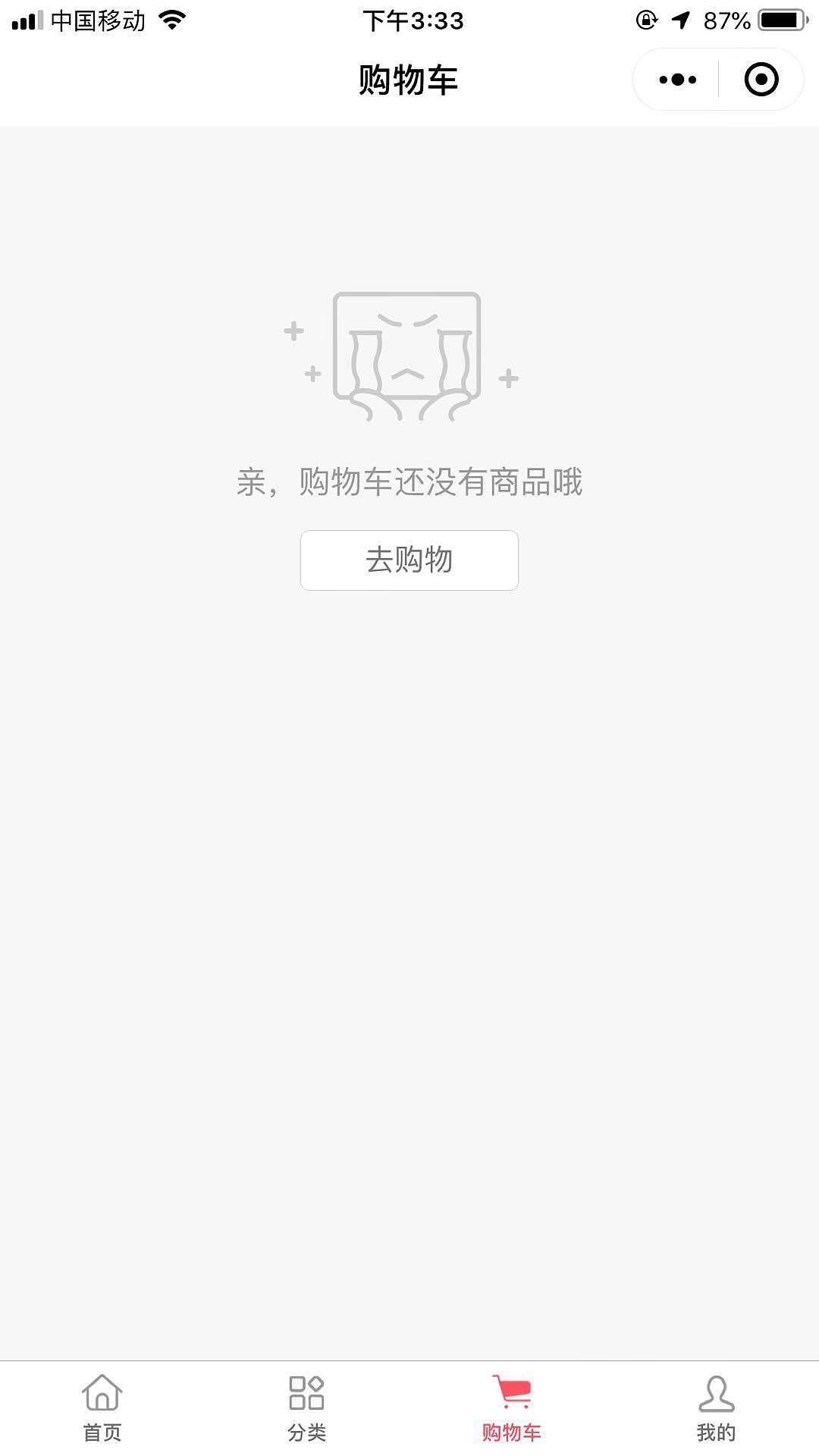 娅美优品小程序（图ZMTgxMDI5MTMy） - APP界面 - 站酷设计师泥石刘原创素材 - 站酷ZCOOL