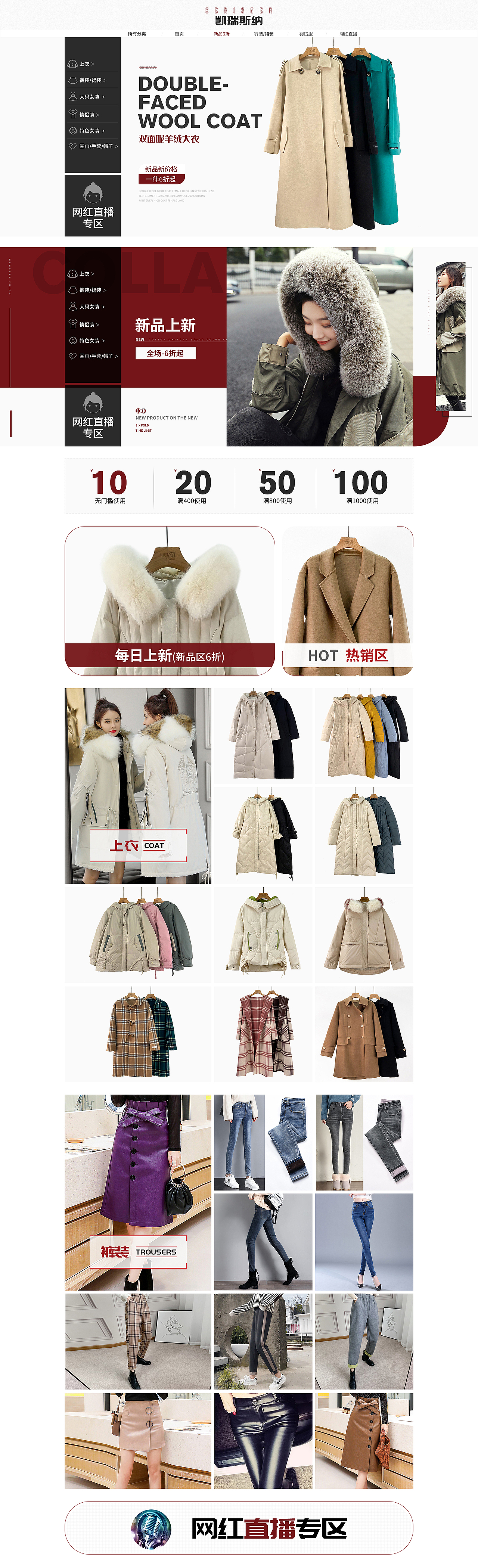 拍照+女装PC首页（图ZMTg2MjY0MDQw） - 其他服装 - 站酷设计师北鼻两个孔原创素材 - 站酷ZCOOL