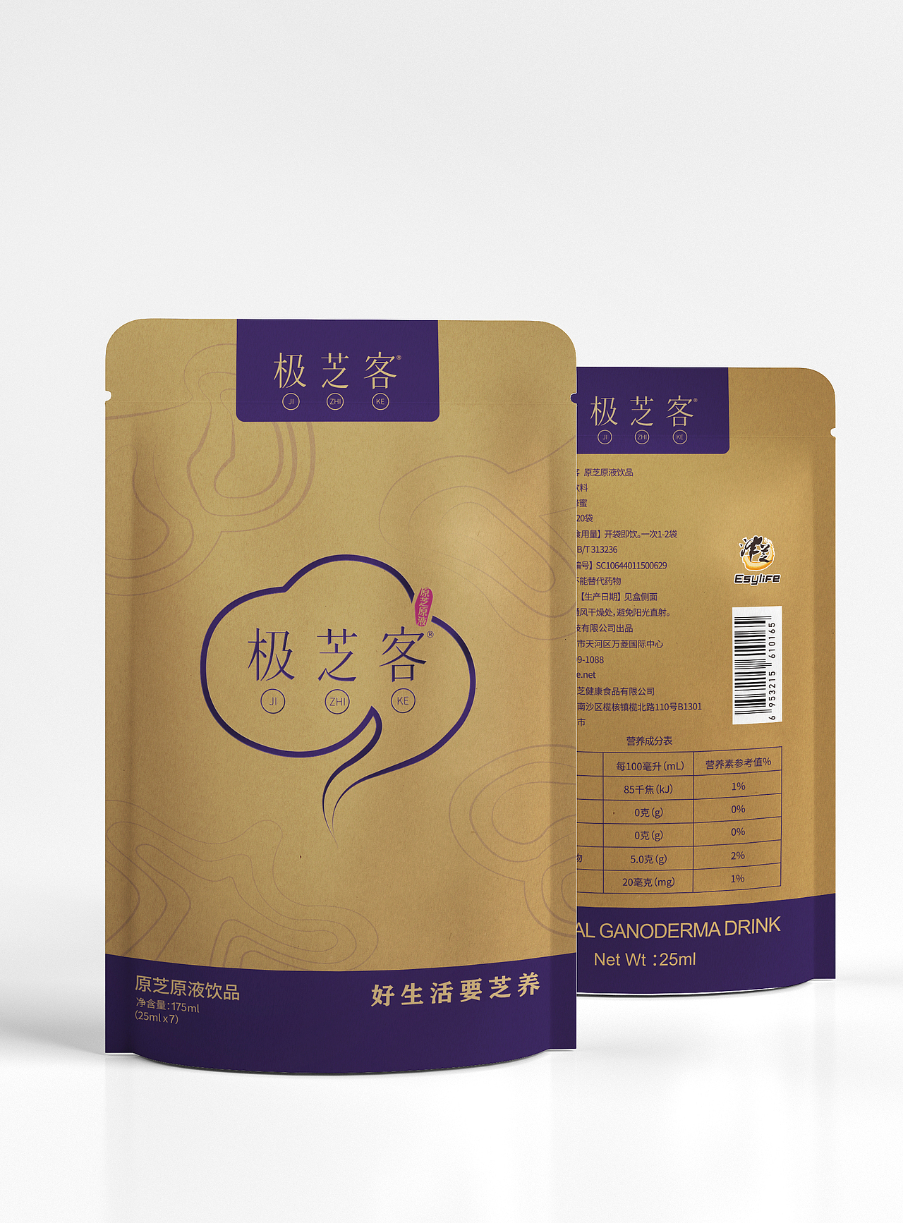 灵芝口服液内包装（图ZMjA5NTI4NDMy） - 包装 - 站酷设计师咸鱼太阳原创素材 - 站酷ZCOOL