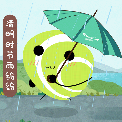 企业专属表情包