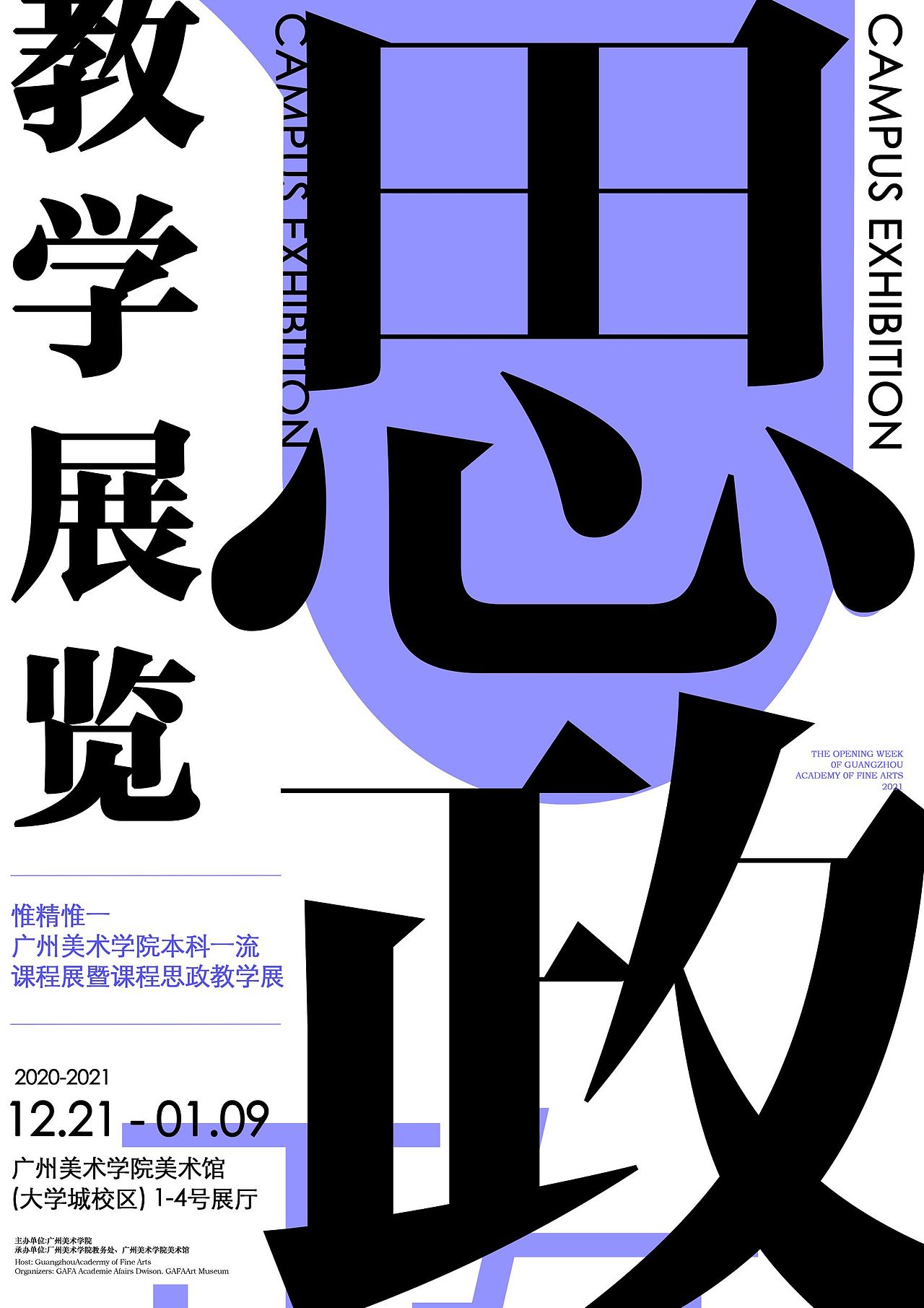 海报练习存档（图ZMzE4MTgyNTQw） - 海报 - 站酷设计师ALING灵原创素材 - 站酷ZCOOL