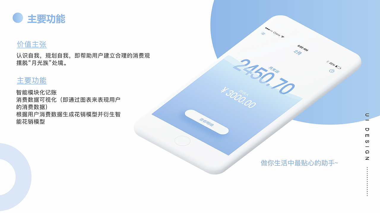 作品集（图ZMTUxODQzNjE2） - APP界面 - 站酷设计师Anne_dengjinhui原创素材 - 站酷ZCOOL