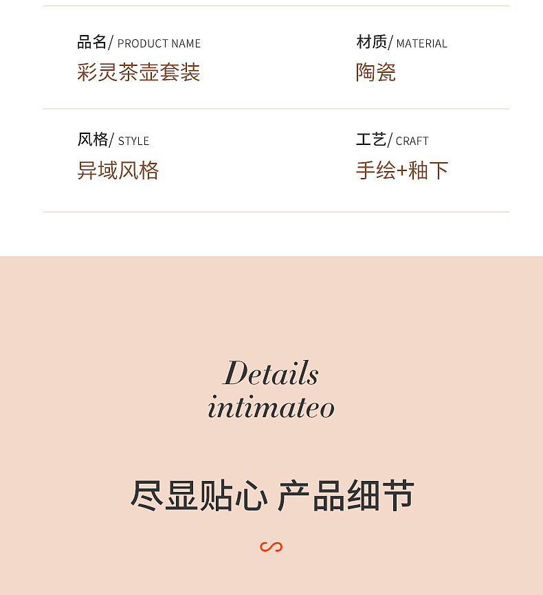 日用陶瓷花茶壶套装 × 静物拍摄 | 电商产品摄影（图ZMjMzMzkzMDQw） - 产品摄影 - 站酷设计师有影视觉文化传媒原创素材 - 站酷ZCOOL