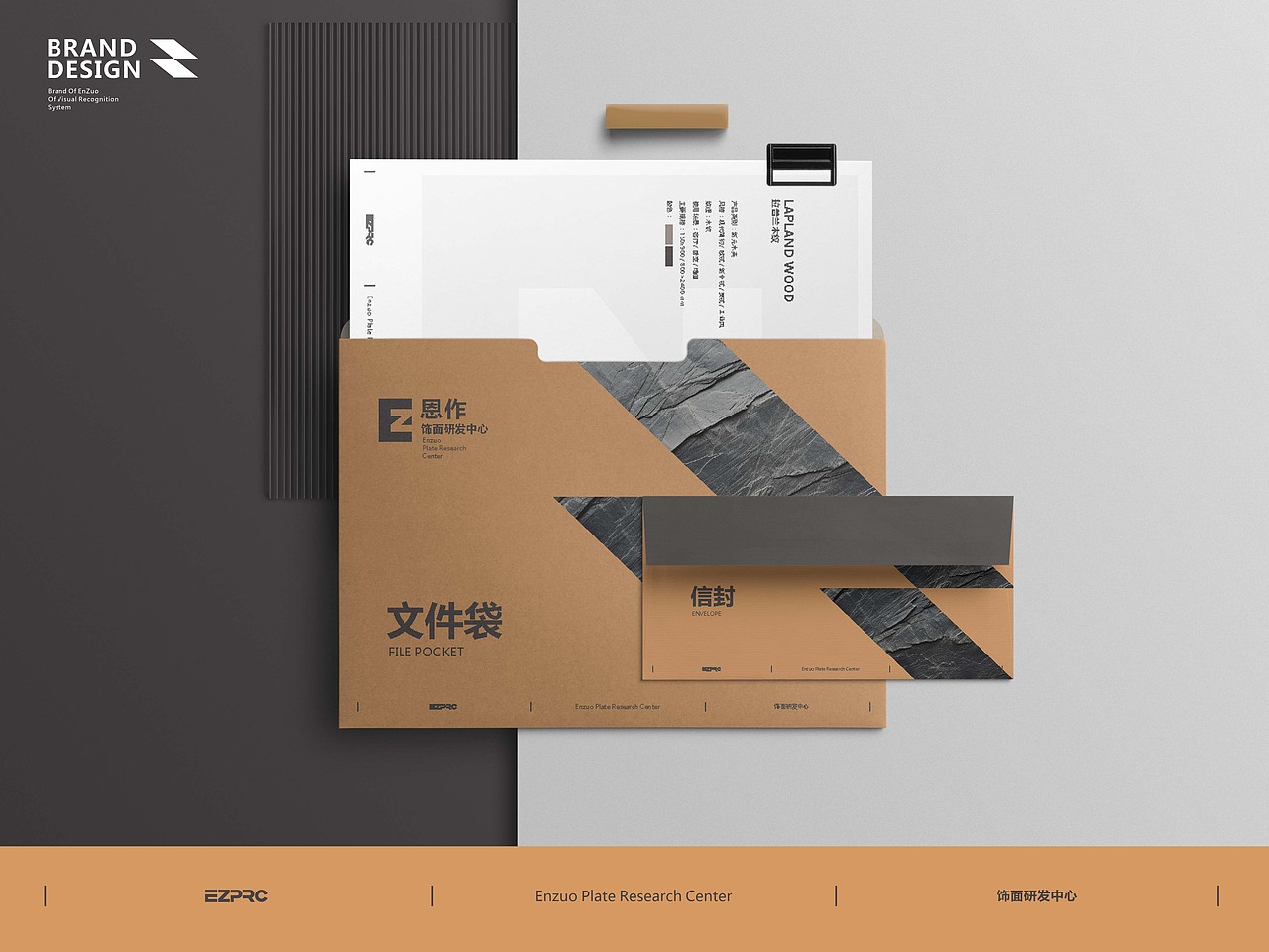 #恩作饰面研发中心 #品牌VI设计 #博邦设计作品（图ZMzYyMTI5NjI0） - 品牌 - 站酷设计师无锡博邦品牌设计原创素材 - 站酷ZCOOL