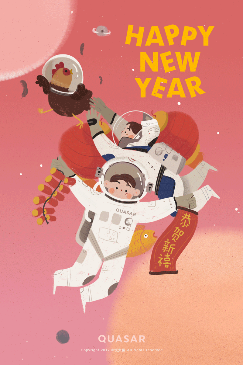新年大吉（图ZNjkzNzQ5NTY=） - 商业插画 - 站酷设计师饭太稀Fan原创素材 - 站酷ZCOOL