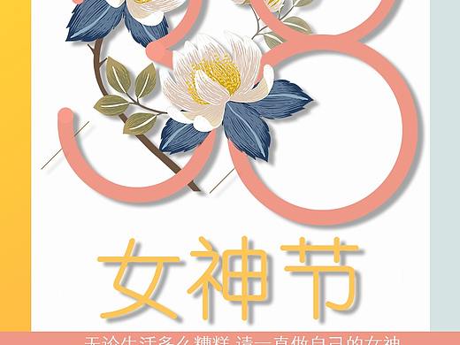 日签