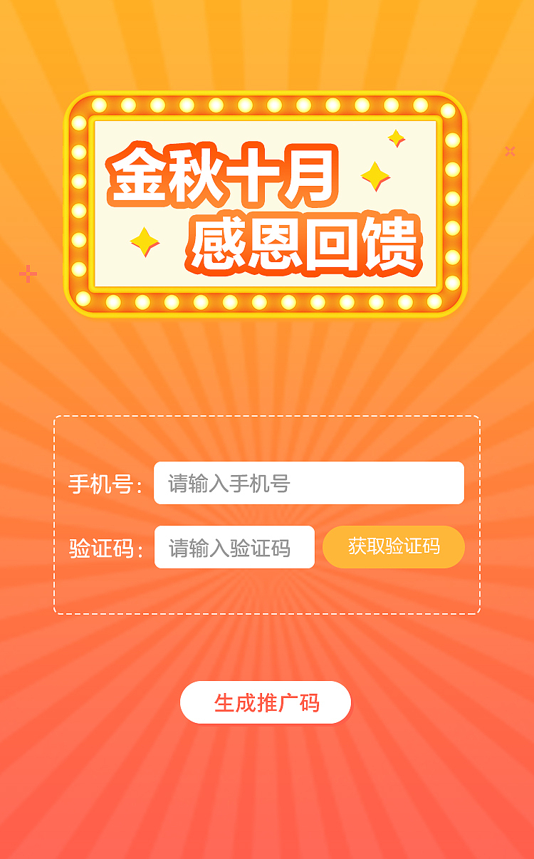 【H5】好友分享（图ZMTgwMTg0NjQ4） - 运营设计 - 站酷设计师sun哥原创素材 - 站酷ZCOOL