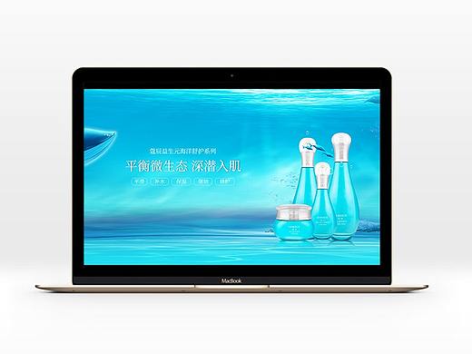 益生元海洋舒护系列详情图（个人主页-ZNTA4MDQ1NDg=） - 品牌 - 站酷设计师知了视觉设计原创素材 - 站酷ZCOOL