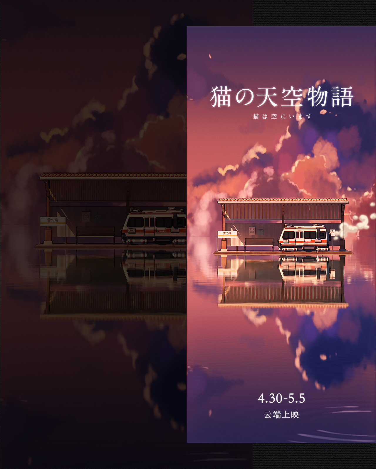 天猫 | 云端动漫嘉年华视觉合集（图ZMjYzMjI5NTY4） - 场景 - 站酷设计师二立方原创素材 - 站酷ZCOOL