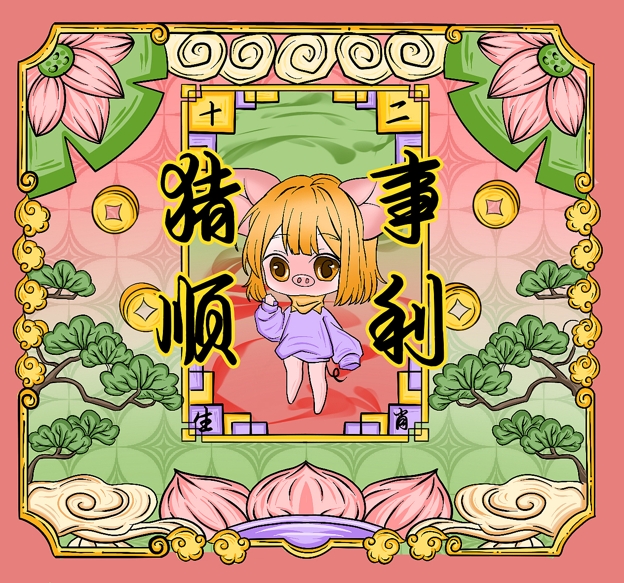 十二生肖（图ZMjY5NDU3NzI0） - 商业插画 - 站酷设计师四喜丸子吖原创素材 - 站酷ZCOOL