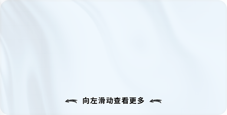 Lee公众号推文设计