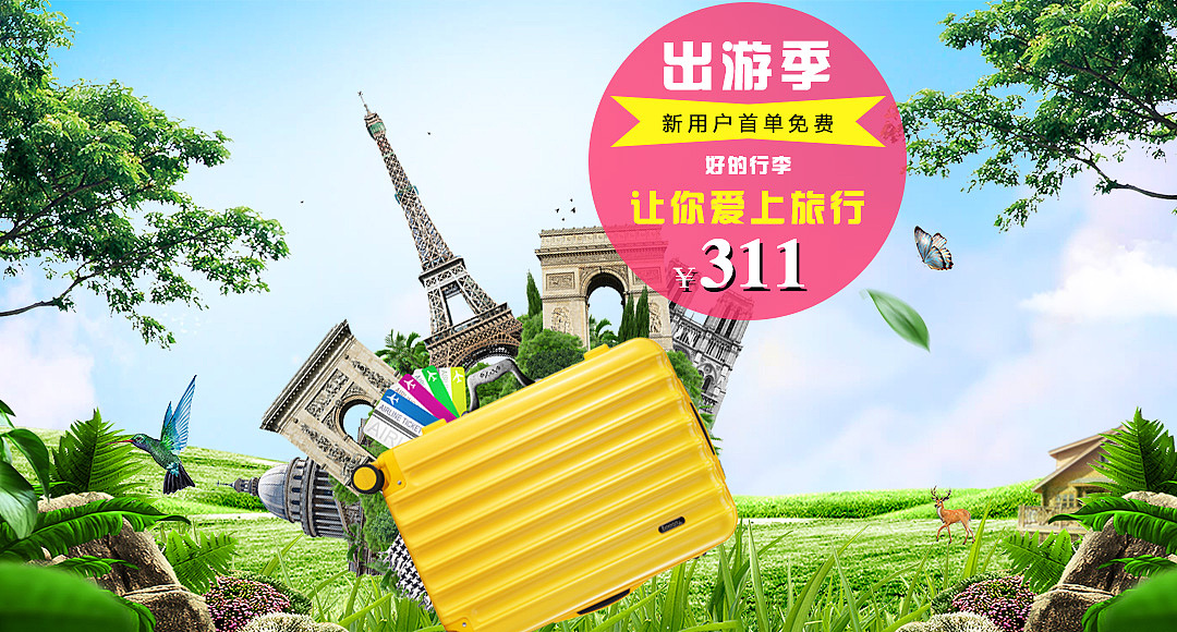 7月下半月练习作品（图ZMTY4NjMyNTI0） - 其他平面 - 站酷设计师自由的风自由的我原创素材 - 站酷ZCOOL