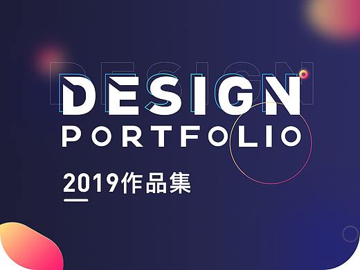 个人作品集
