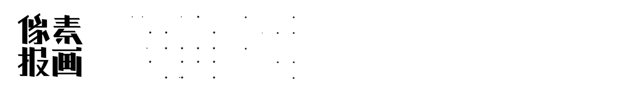 户外家具｜希腊式「侘寂」高水平产品渲染（图ZMjYzNTI1NTMy） - 场景 - 站酷设计师像素引力原创素材 - 站酷ZCOOL