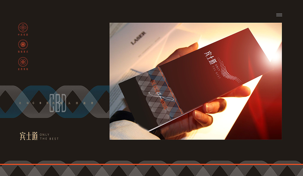 地产综合体商业写字楼loft平面视觉提案VI