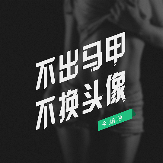 一组微信头像（图ZOTYxODI5NTI=） - 其他平面 - 站酷设计师兜兜爱学习原创素材 - 站酷ZCOOL