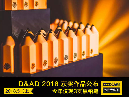 设计大事件［2018年5月号上］ 