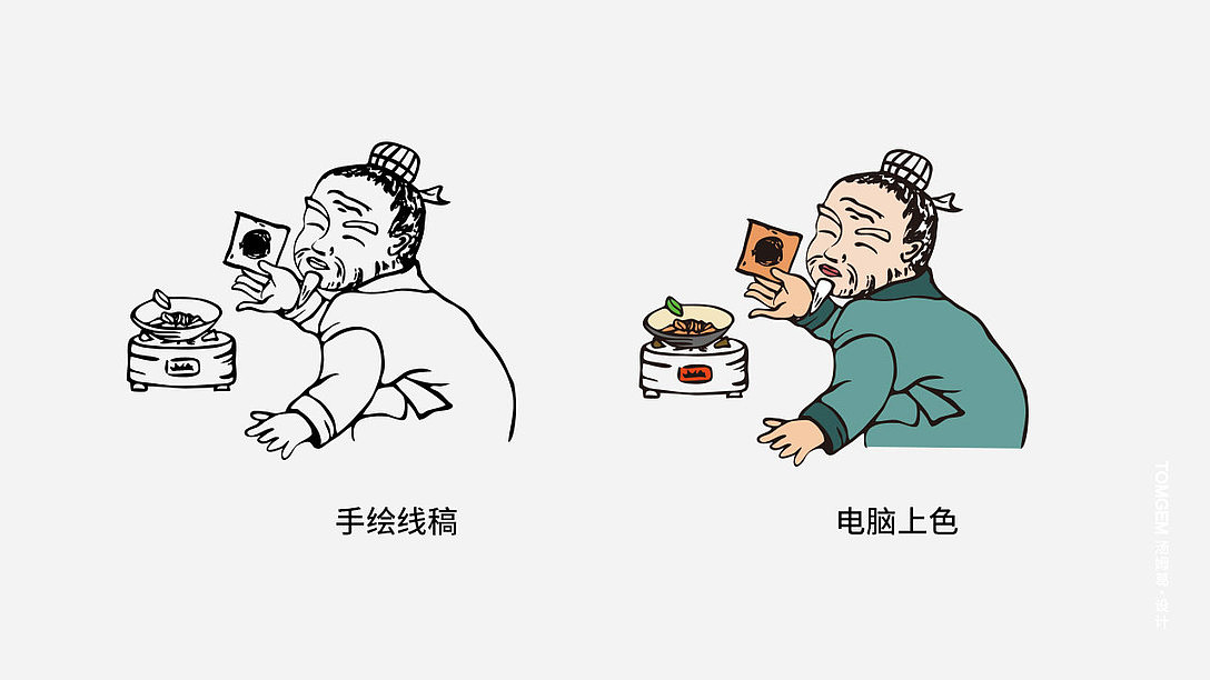 膏药贴包装设计