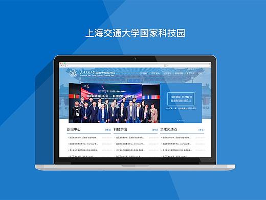 上海交通大學(xué)國家科技園（個(gè)人主頁-ZMzc0MzI4MDQ=） - 企業(yè)官網(wǎng) - 站酷設(shè)計(jì)師Aning_WEN原創(chuàng)素材 - 站酷ZCOOL