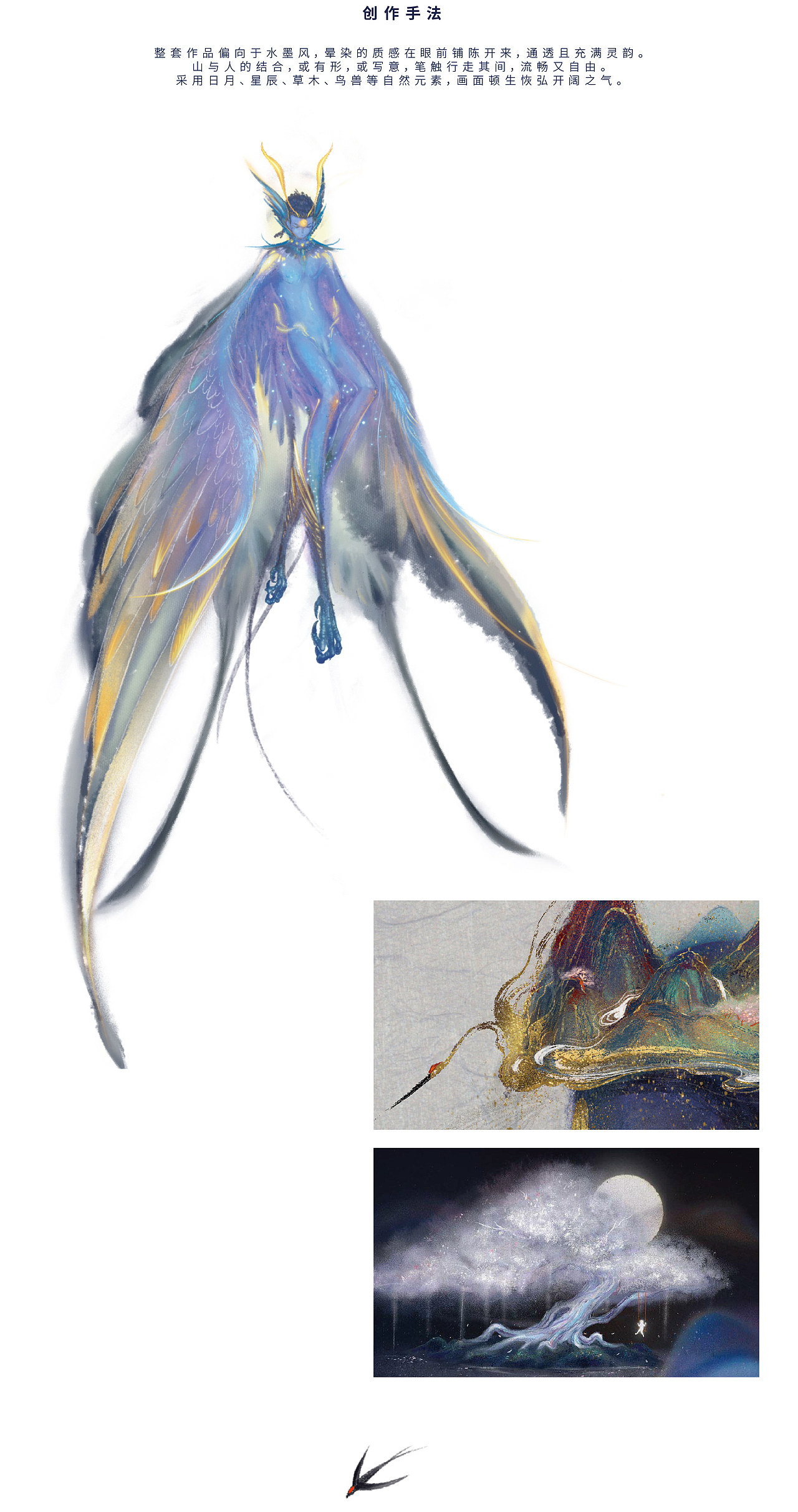 山系列 | 在「望山」之路上修习正我