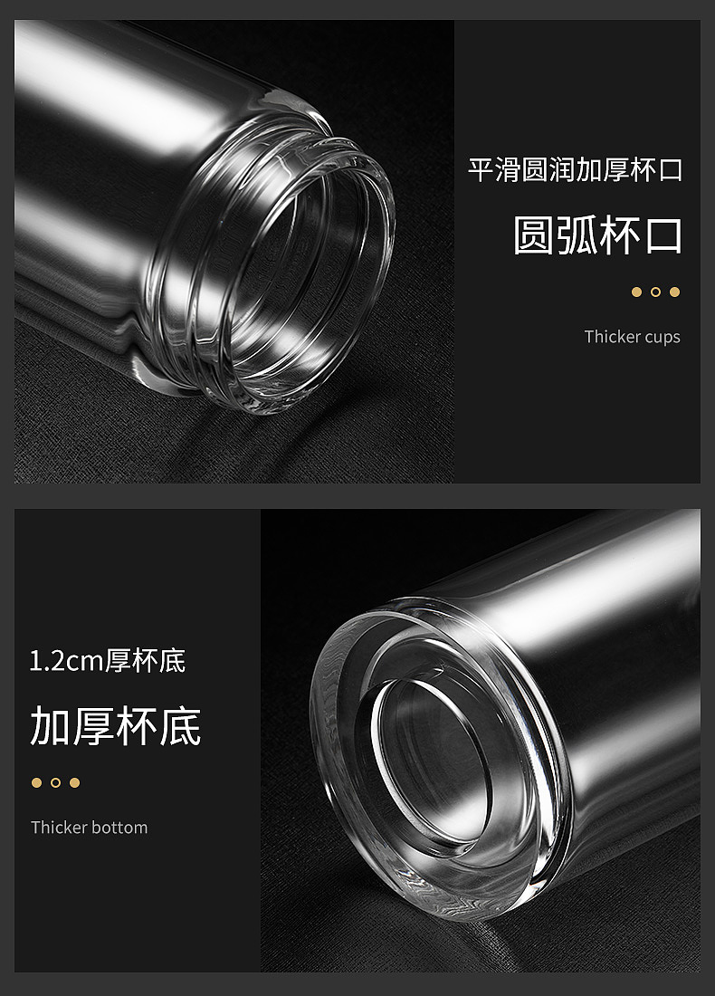 高山流水玻璃杯