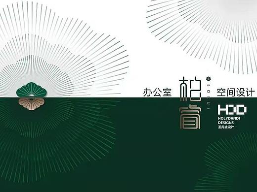 办公空间设计-柏睿文旅