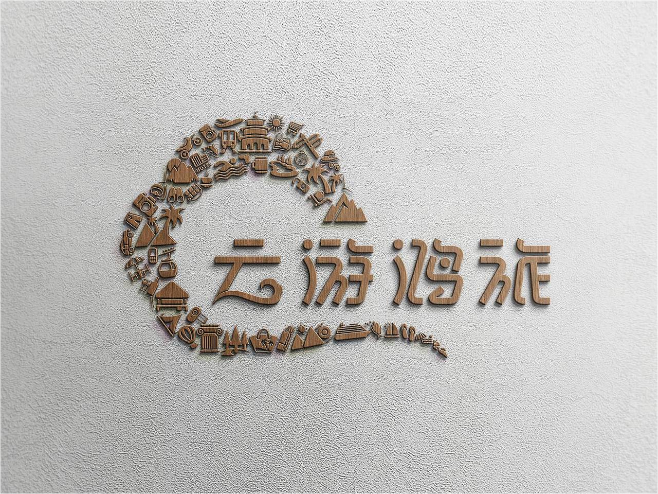 云游鸿旅logo设计（图ZODA2MjM5ODg=） - 品牌 - 站酷设计师我心向往1992原创素材 - 站酷ZCOOL