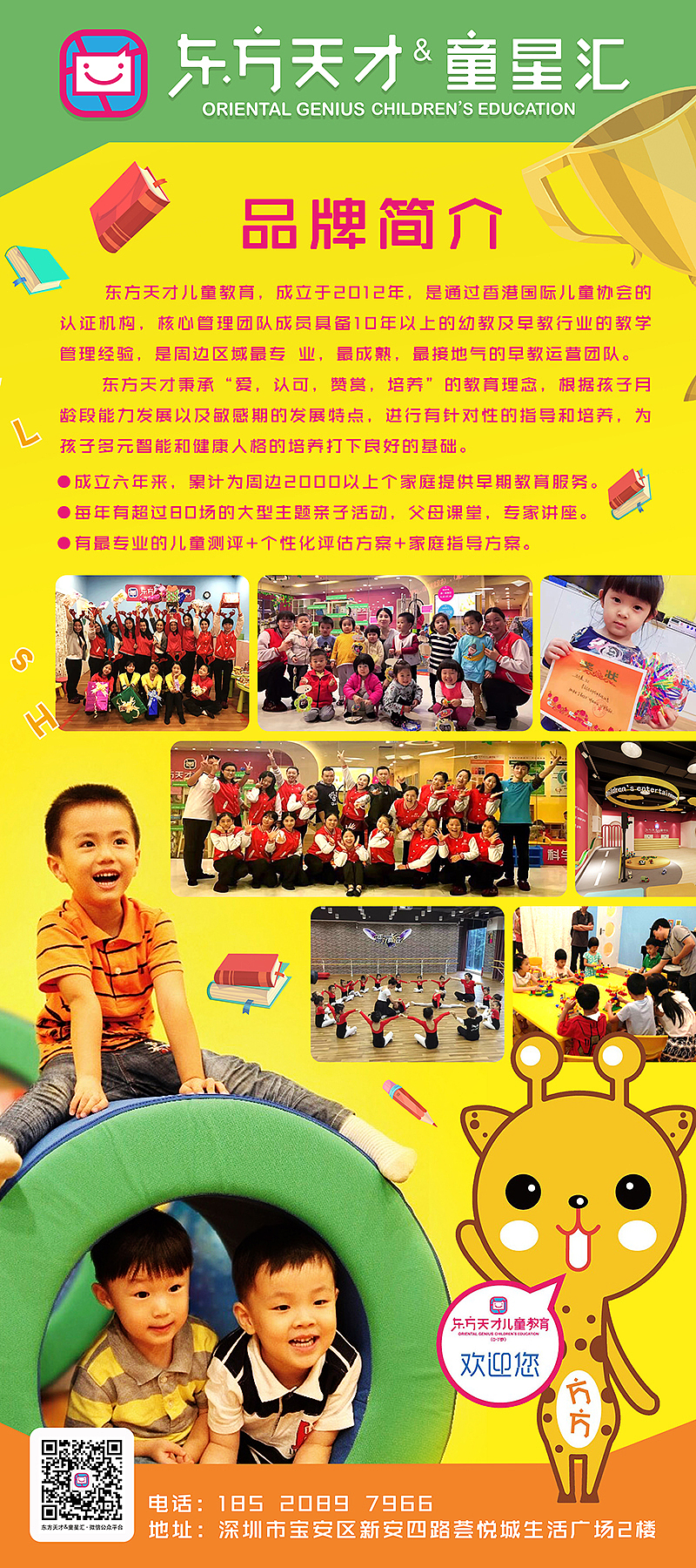 品牌海报（图ZODY5NTUzODA=） - 海报 - 站酷设计师gaomingyang原创素材 - 站酷ZCOOL