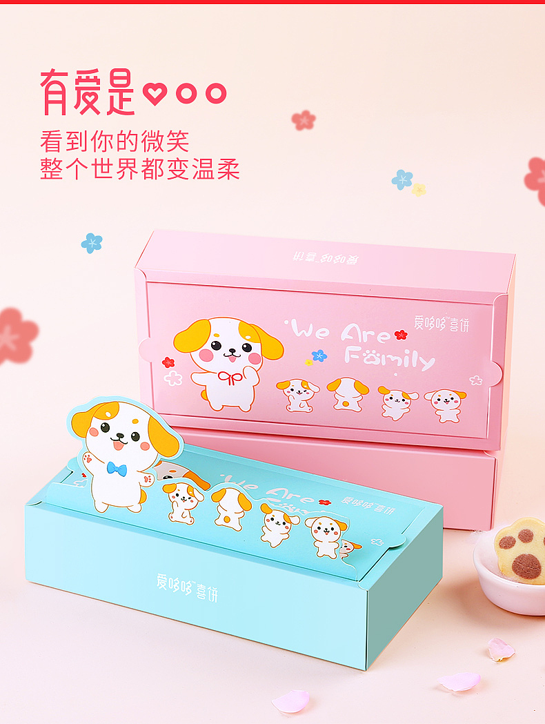 喜饼包装设计作品合集（一）（图ZMTQ1OTQ5MTYw） - 包装 - 站酷设计师大头针品牌策划原创素材 - 站酷ZCOOL