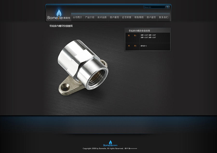 煤气管道公司企业网站（图ZMjkxMjA3Mg==） - 图标 - 站酷设计师yuchaozz2006原创素材 - 站酷ZCOOL