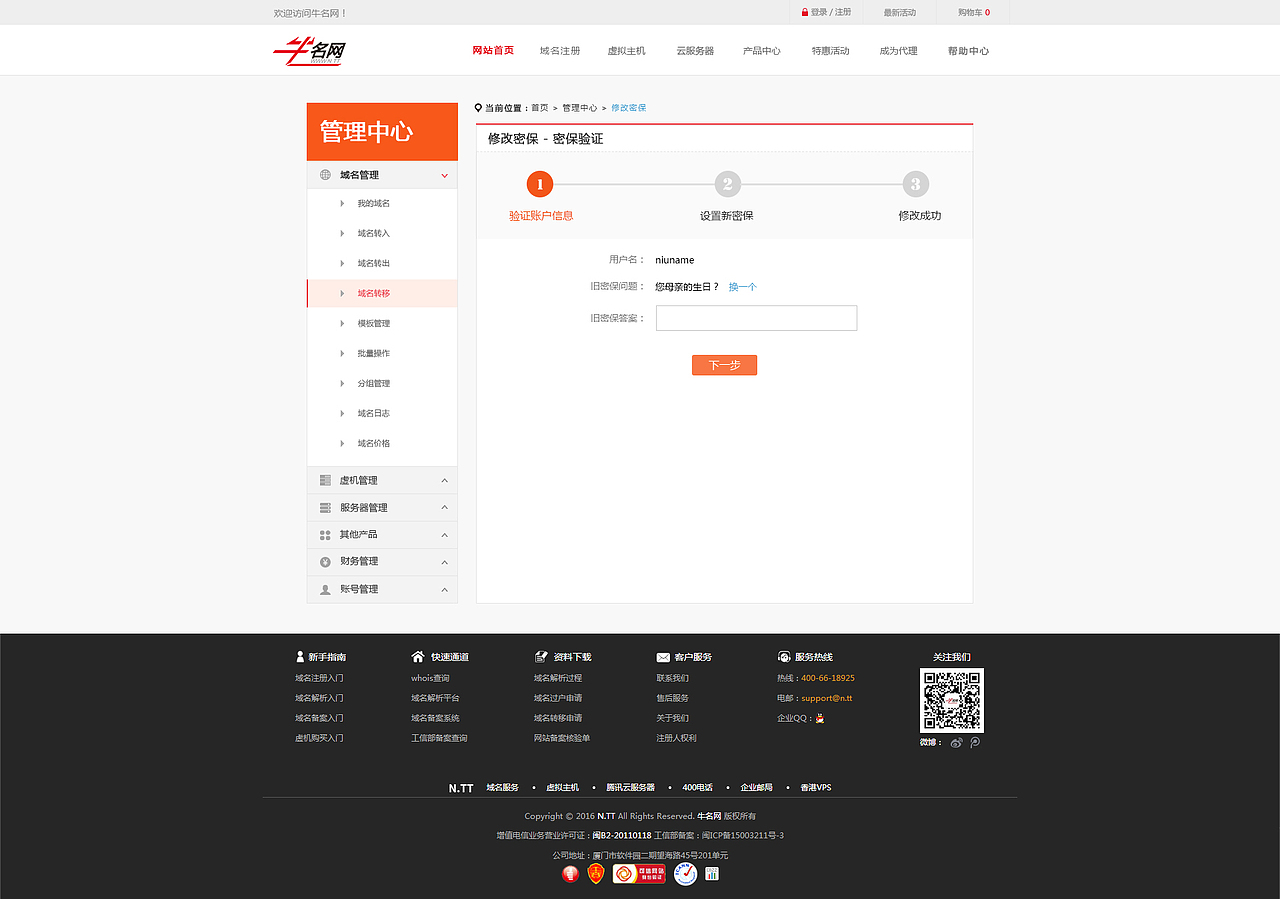 后台管理中心（图ZNzkyMDIzODQ=） - 企业官网 - 站酷设计师fly718原创素材 - 站酷ZCOOL